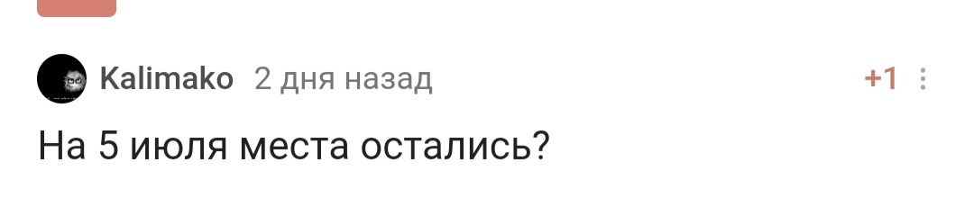 С днем рождения! - Моё, Доброта, Позитив, Поздравление, Радость, Празднование, Лига Дня Рождения