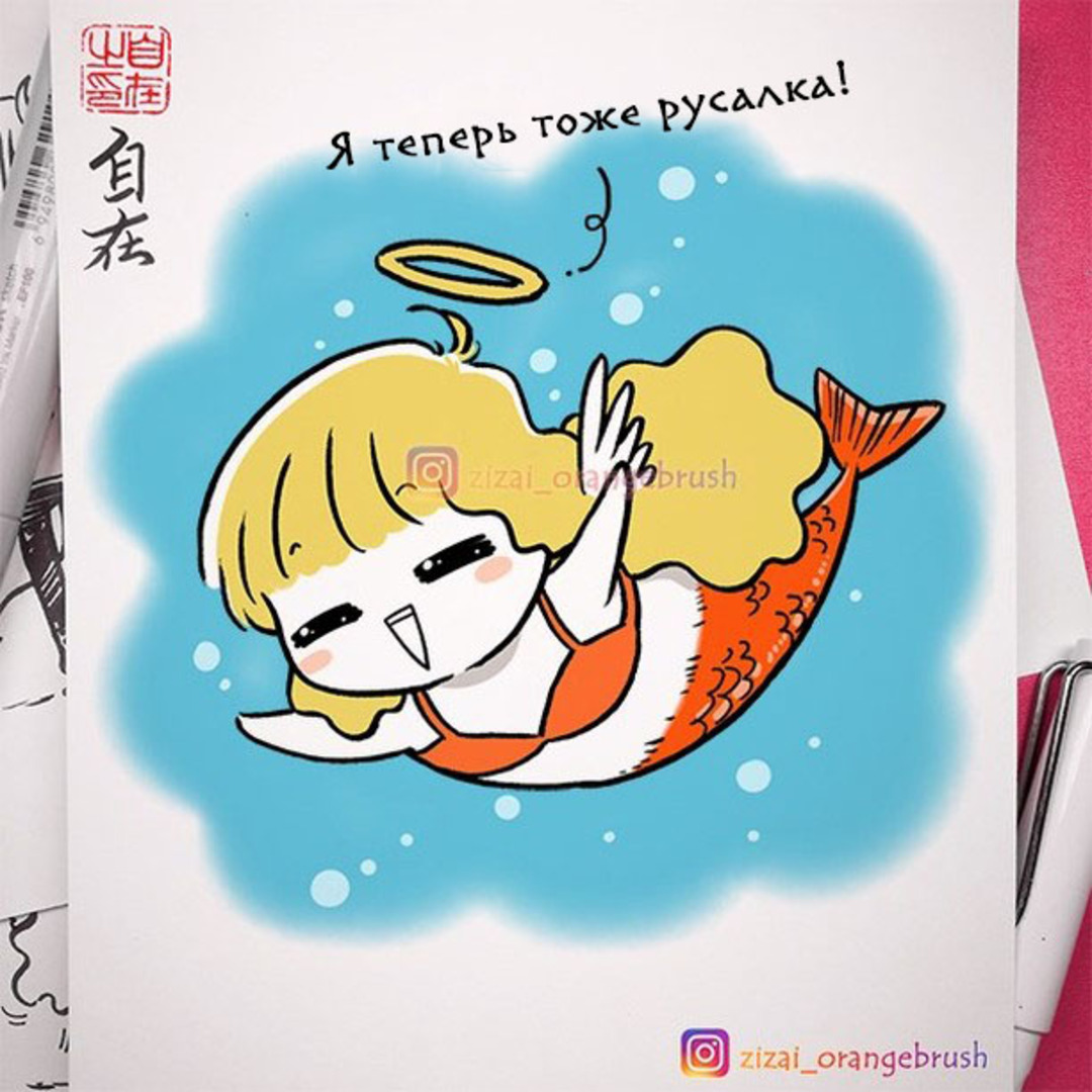 Mermaid. - Comics, Zizai_orangebrush, Devils love, Manhua, Longpost