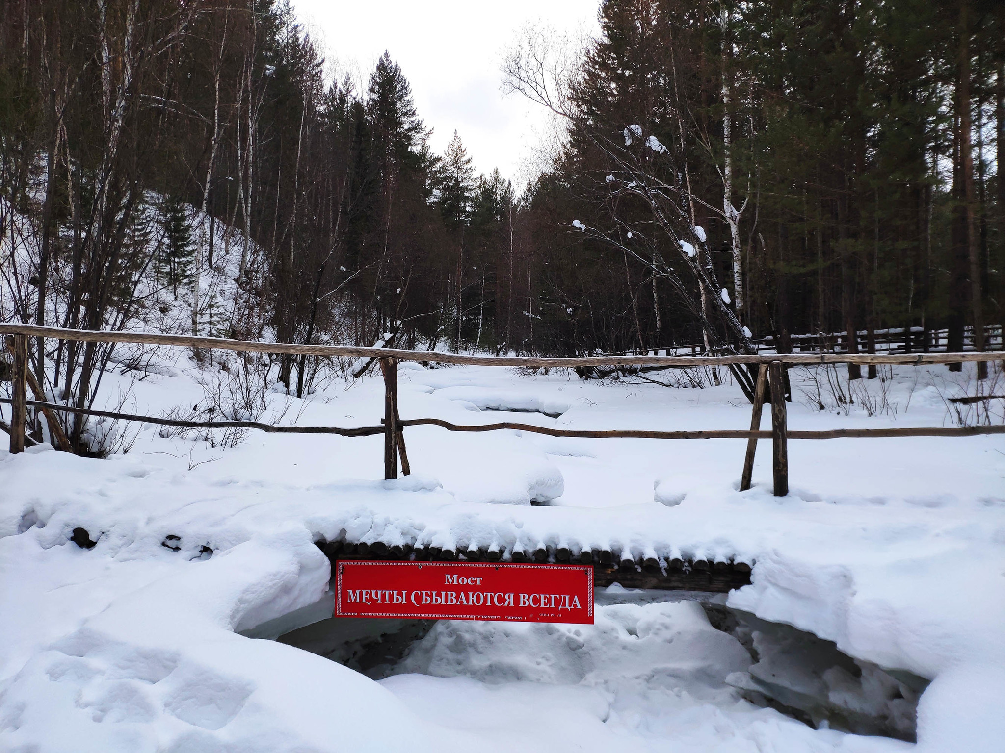 My Baikal, day 7: rocks of the Olkhinsky plateau - My, Baikal, Irkutsk, Xiaomi mi8, Longpost, 