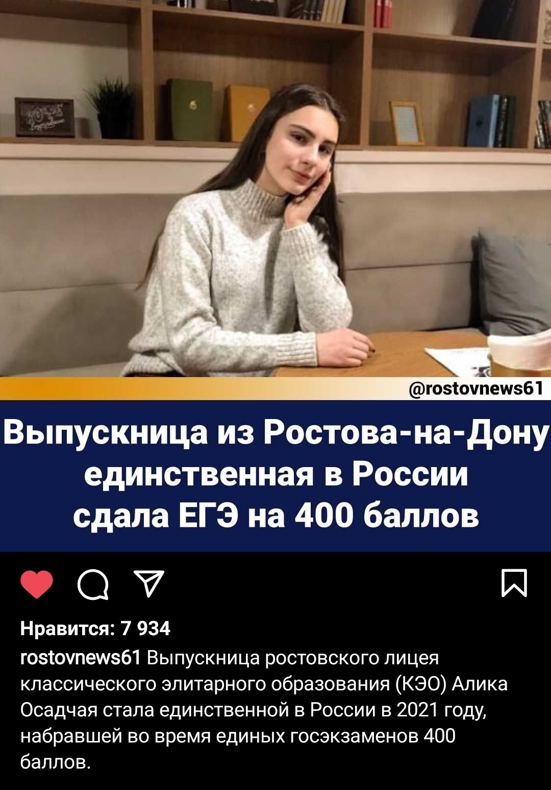 400 егэ. 400 Баллов на ЕГЭ. Сдал ЕГЭ на 400 баллов.