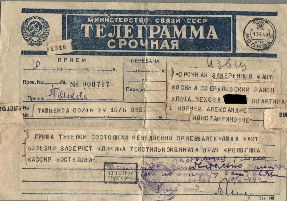 Soviet soldiers sent themselves home on vacation - a rare trick - Army, the USSR, Copy-paste, Yandex Zen, Longpost