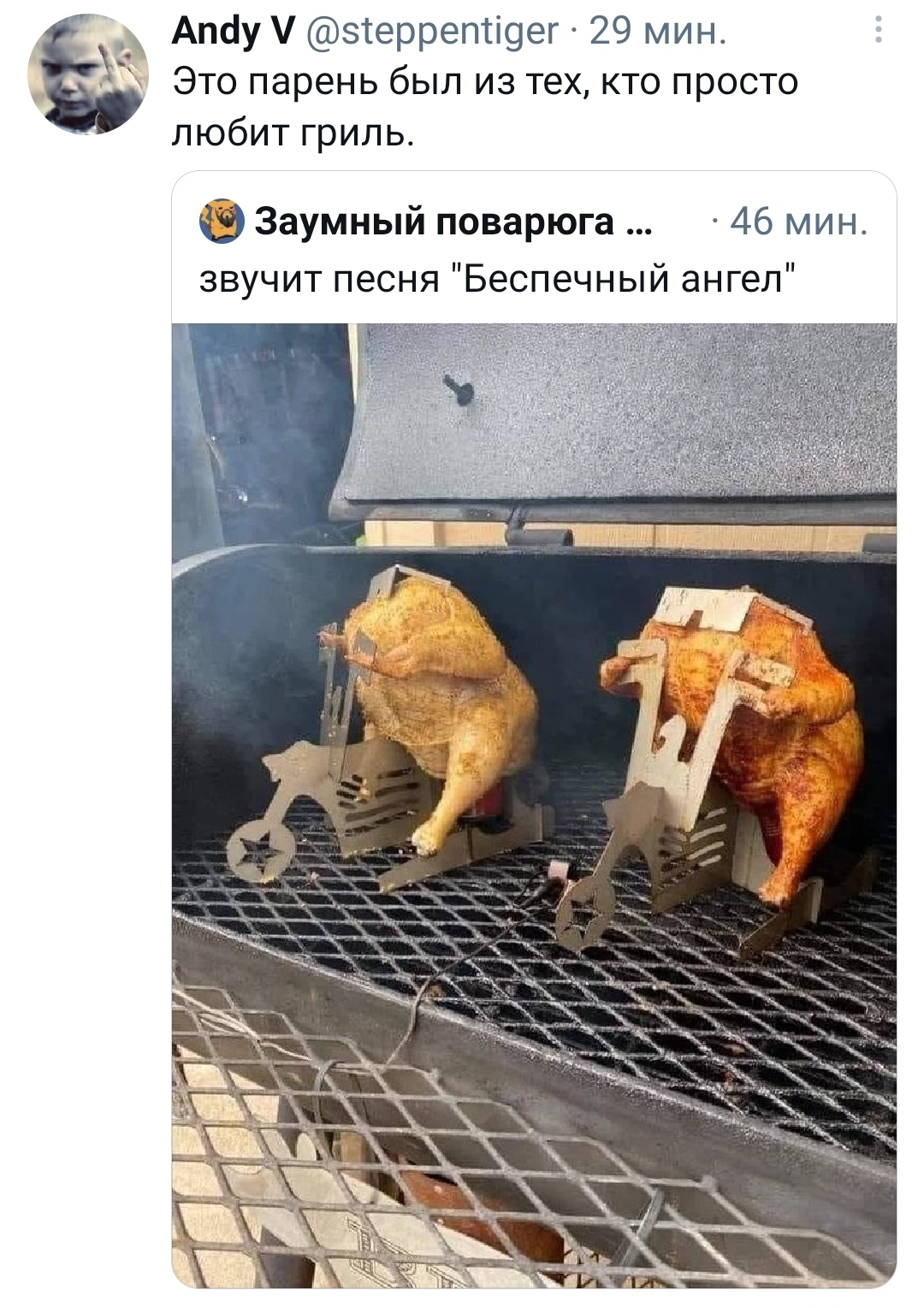 Брутальные куры - Twitter, Гриль, Курица гриль, Скриншот, Повтор