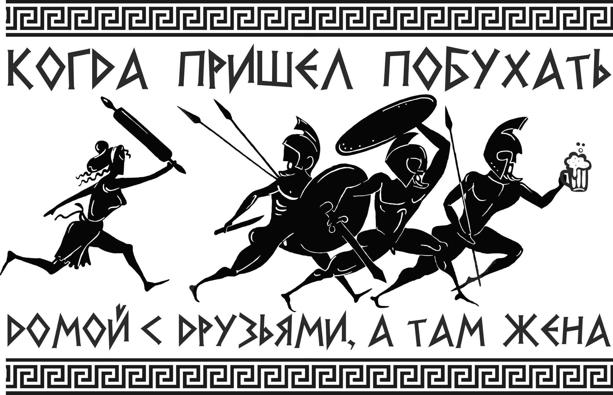 Продолжение поста «Ищу картинку» - Моё, Поиск по картинкам, Древняя Греция, Юмор, Ответ на пост