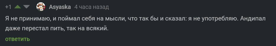 На пикабу у меня отобрали право голоса [Есть ответ] - Моё, Оценка, Баг на Пикабу