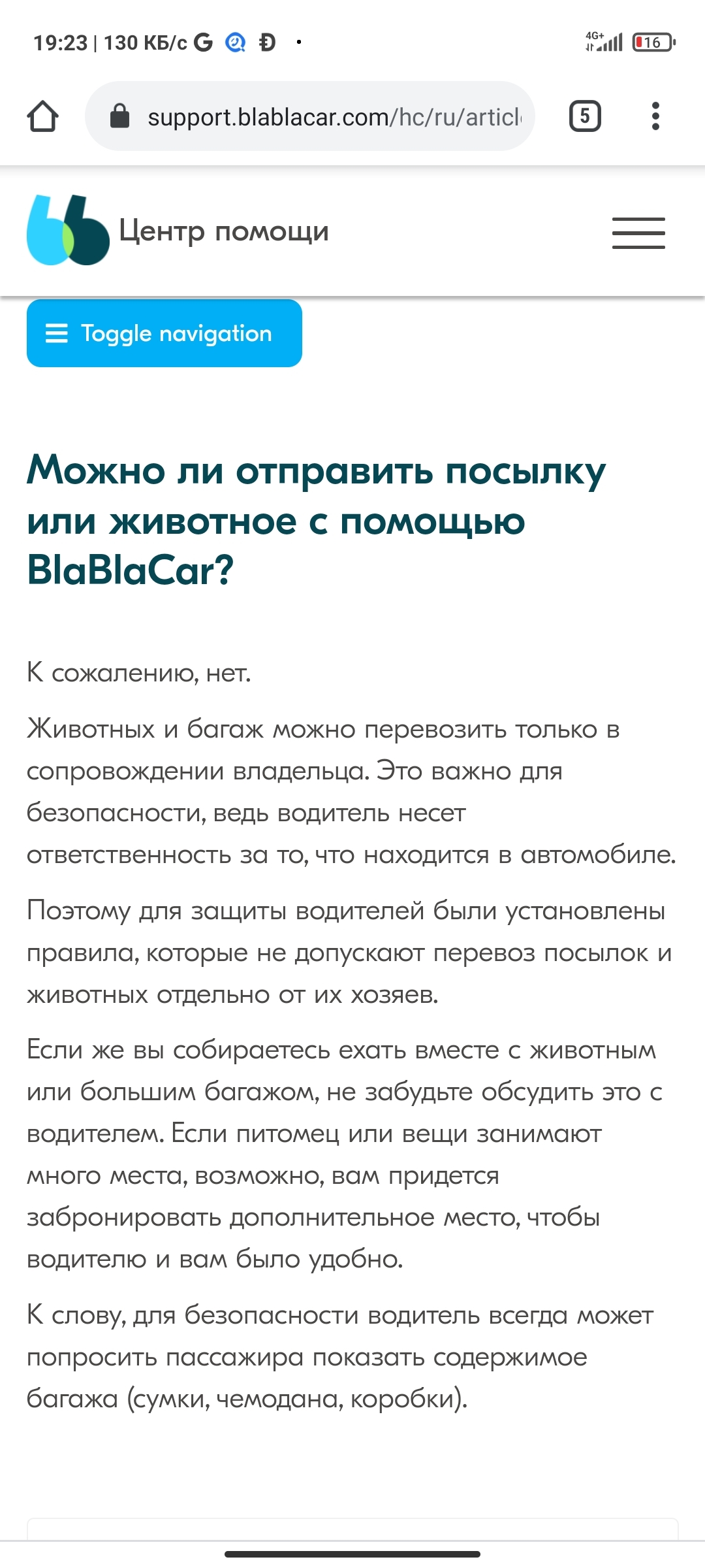 A new way to cheat on BlaBlaCar. Scammer driver Ivan +79151819094 - My, Negative, Blablacar, Fraud, Deception, Divorce for money, Longpost