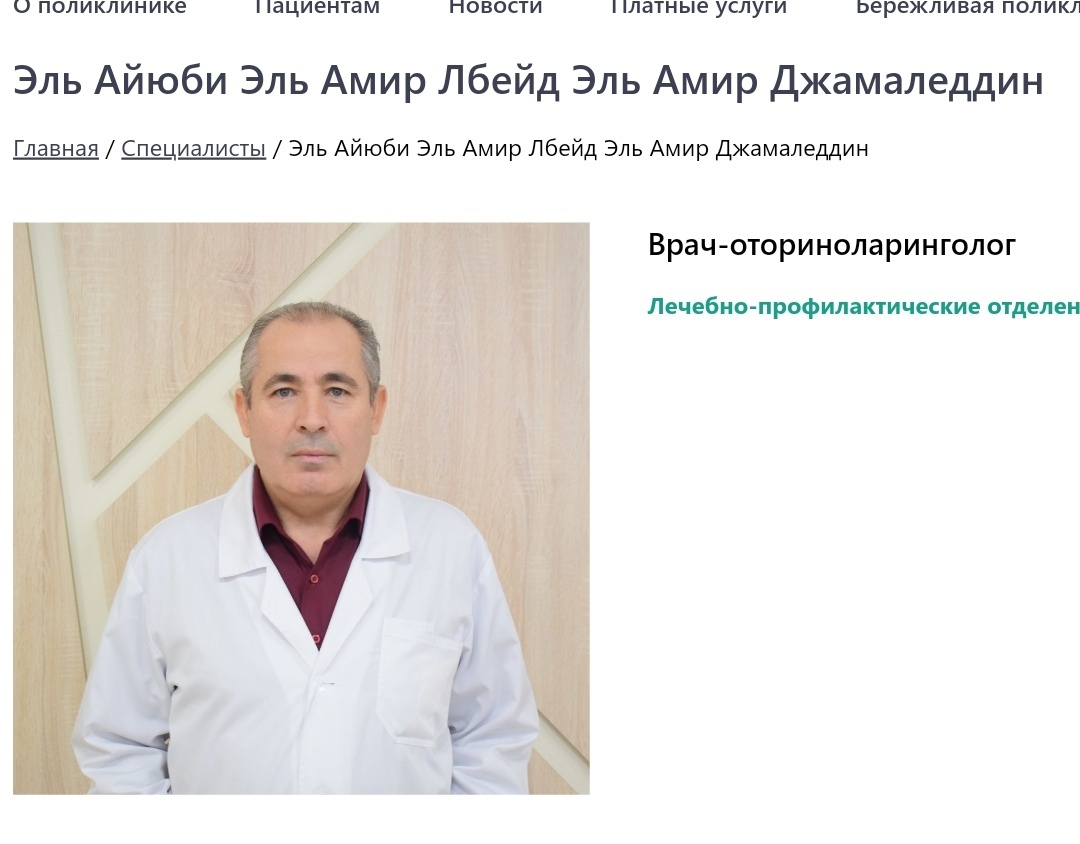 Ответ на пост «А вот все, а надо было раньше» - Поликлиника, Медицина, Ответ на пост