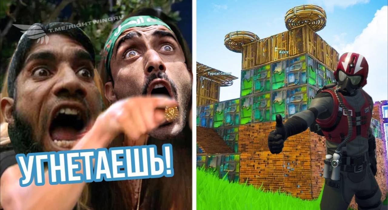 Индонезийский министр призвал запретить Fortnite в стране из-за созданной  игроком карты | Пикабу