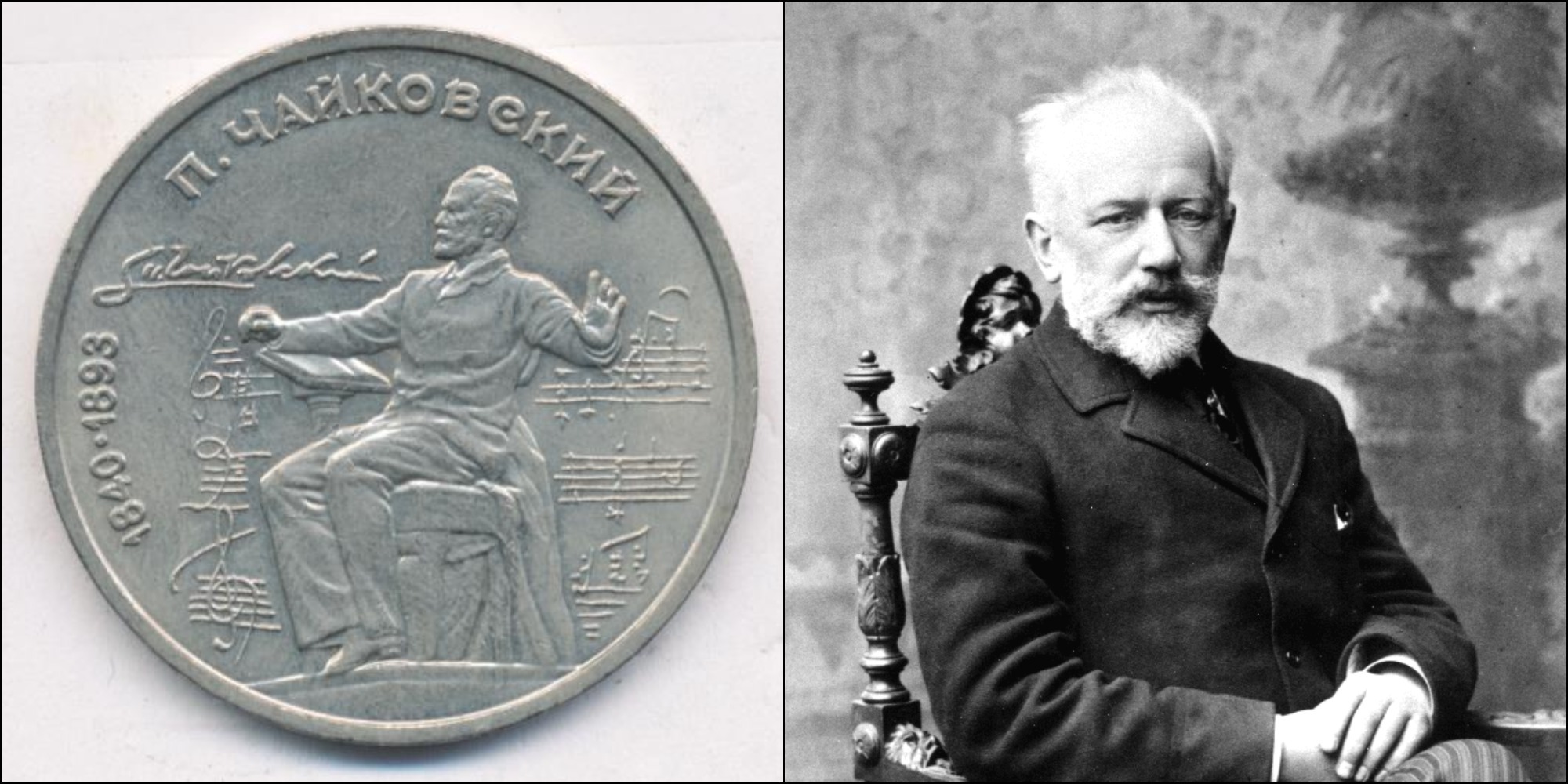 Who are the coins of the USSR dedicated to? - Coin, Commemorative coins, the USSR, Made in USSR, Story, Hobby, Collection, Collecting, Longpost