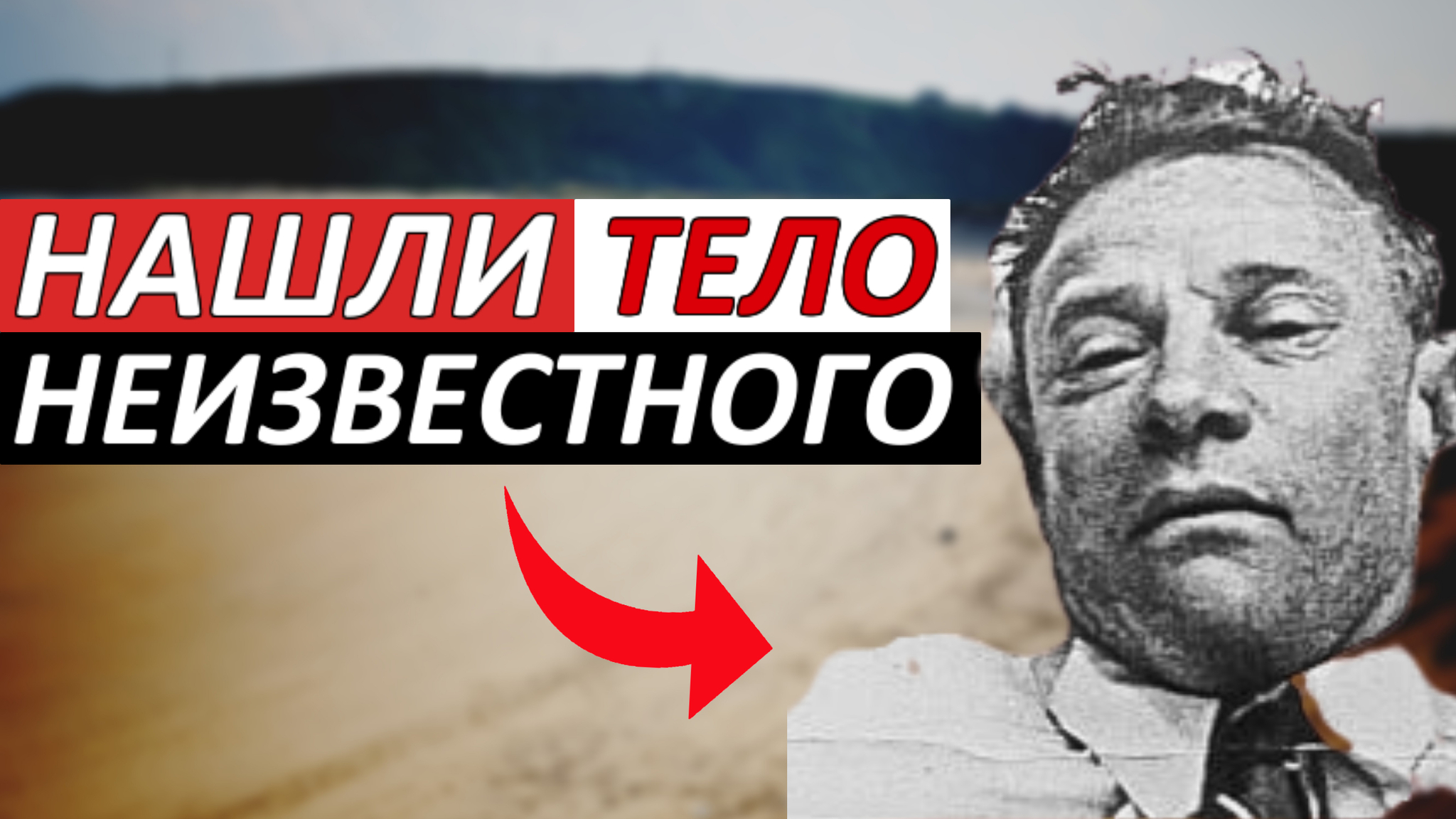 САМОЕ ТАИНСТВЕННОЕ ДЕЛО В МИРЕ | Пикабу