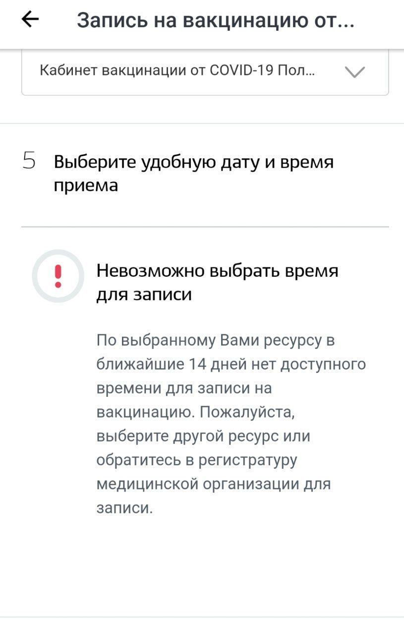 Борьба с Ковидом в Ростовской области - Ростов-на-Дону, Коронавирус, Пандемия, Длиннопост