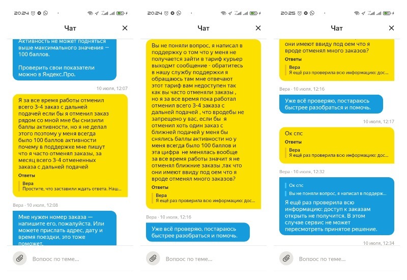 How Yandex Taxi deceives couriers and blocks their access to orders - My, Yandex Taxi, Courier, Deception, Longpost