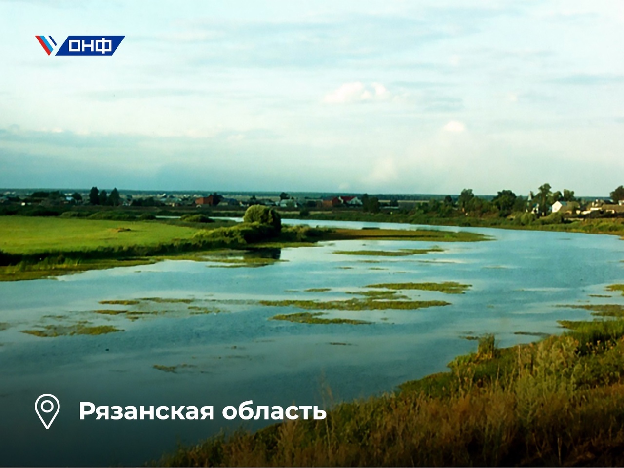 “People have nothing to drink!”: Residents of the Ryazan region complained about the lack of water - My, Ryazan Oblast, news, Water supply, Housing and communal services, Officials, Onf, Negative