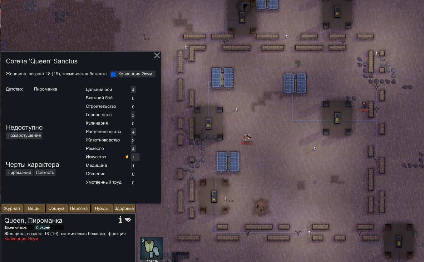 Steam     quot quot     RIMWORLD  V10