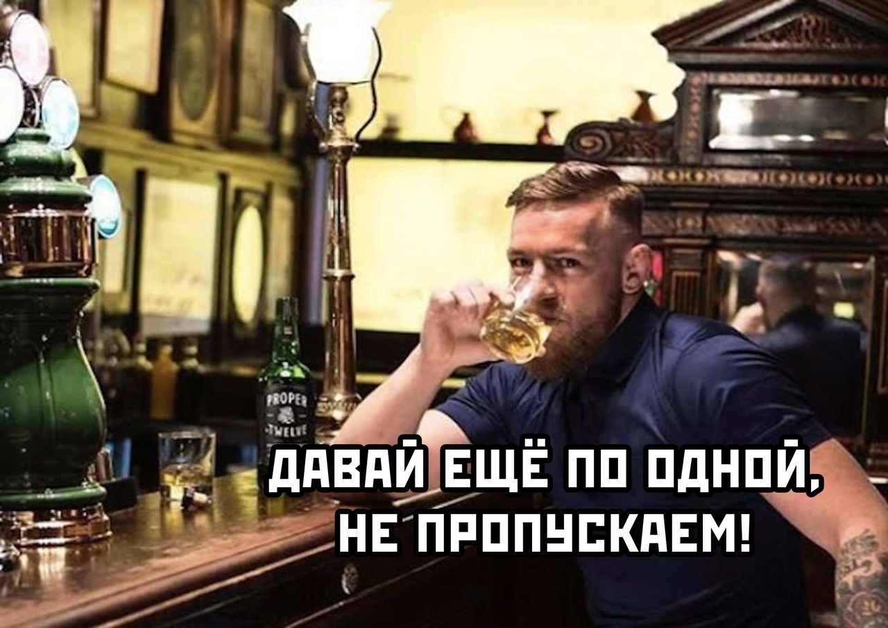 Every listing has a guy like this: - Picture with text, Humor, Conor McGregor, In contact with