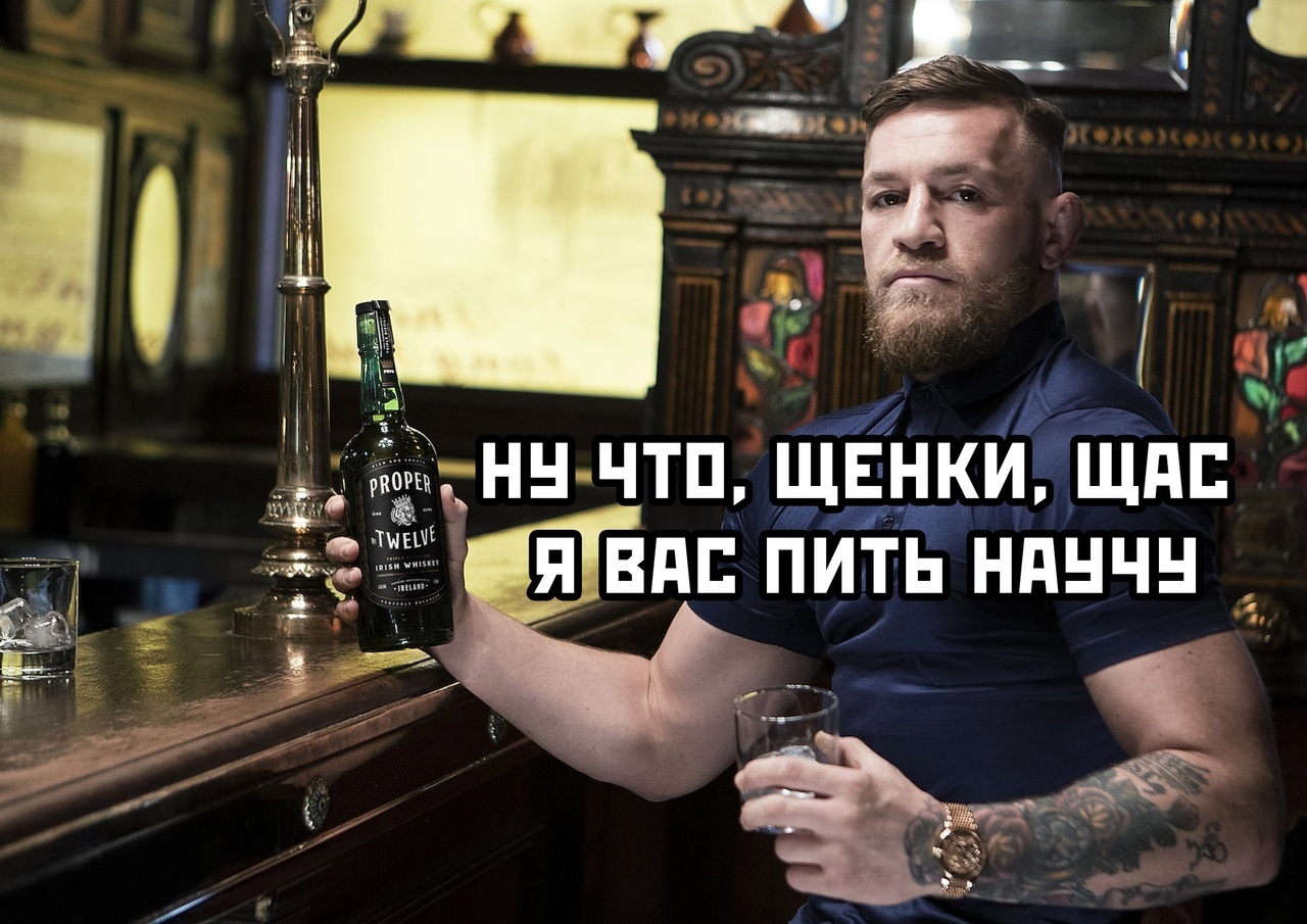 Every listing has a guy like this: - Picture with text, Humor, Conor McGregor, In contact with