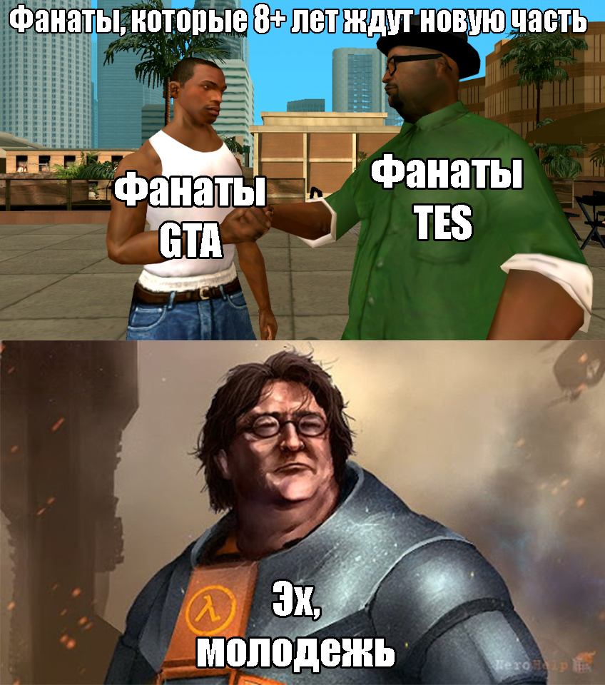 Eh, youth - Gta, The elder scrolls, Half-life, Gabe Newell, Memes