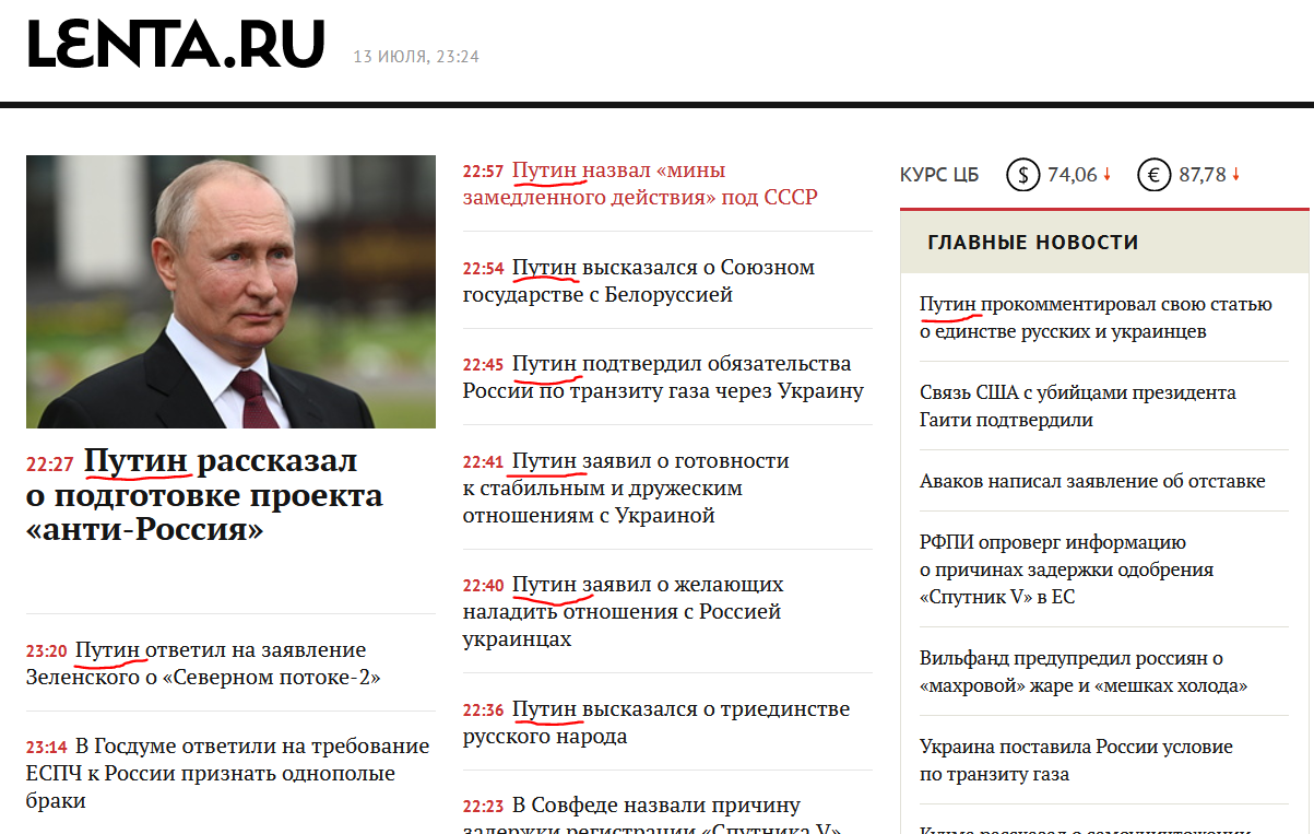 What's happening?... - news, Vladimir Putin, Politics