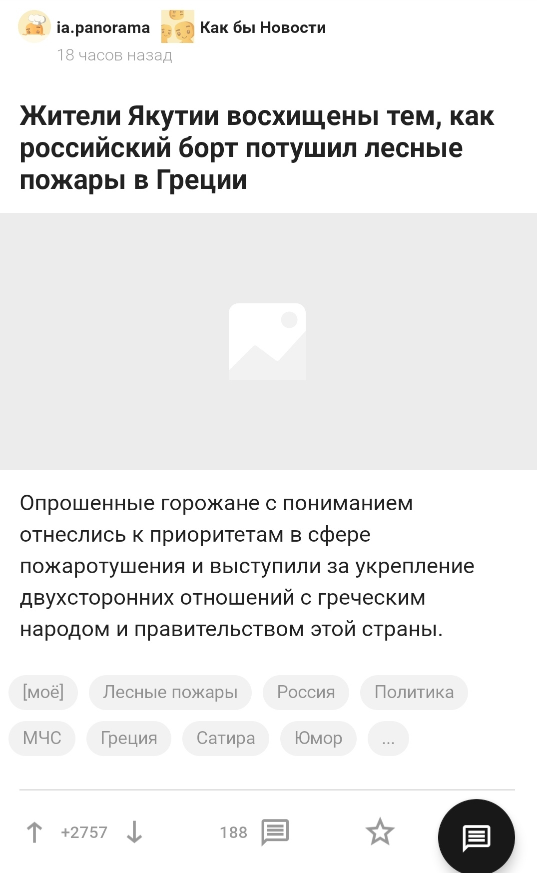 Не грузятся картинки, это только у меня? - Баг на Пикабу, Не работает, Картинки, Скриншот, Длиннопост