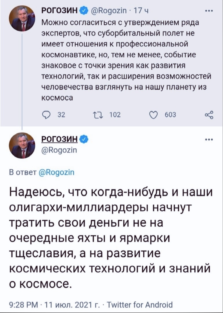 Without a knife cuts his own - Dmitry Rogozin, Oligarchs, Memes, Twitter, Stupidity