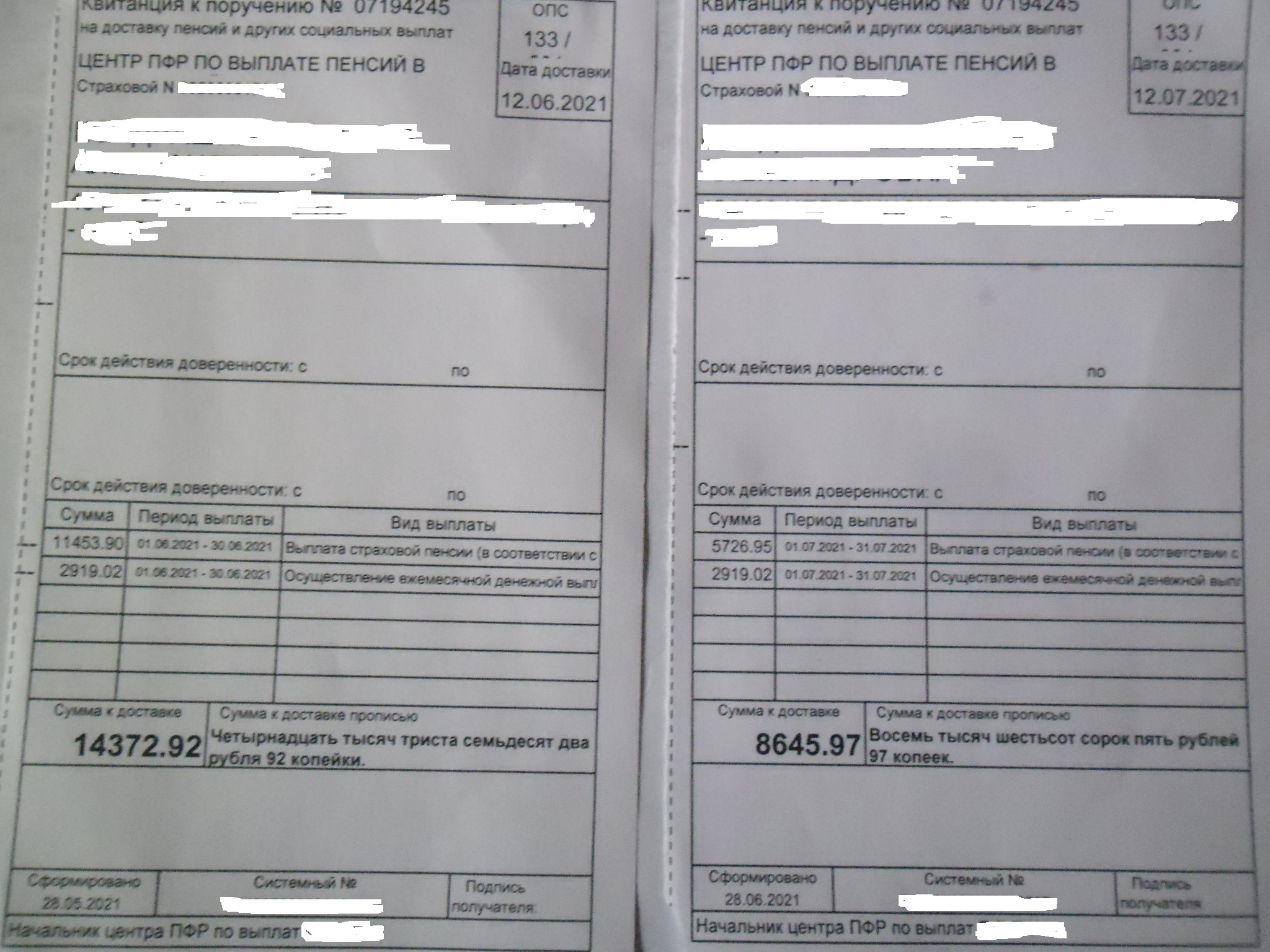 Reclaiming by court order - My, Bailiffs, Collection, Misconduct, Longpost