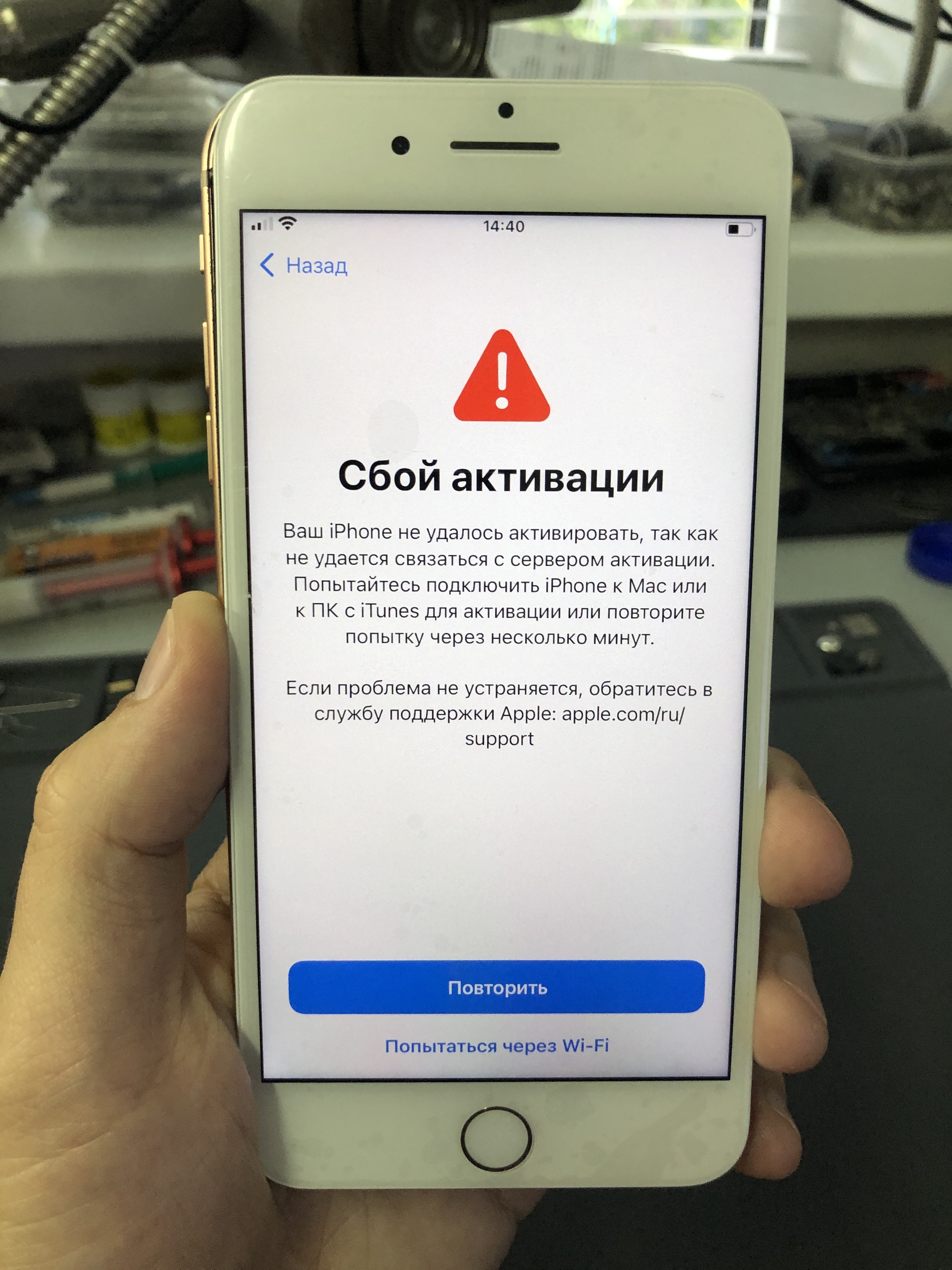 Пересадка квартета на телефоне iPhone 8 Plus | Пикабу