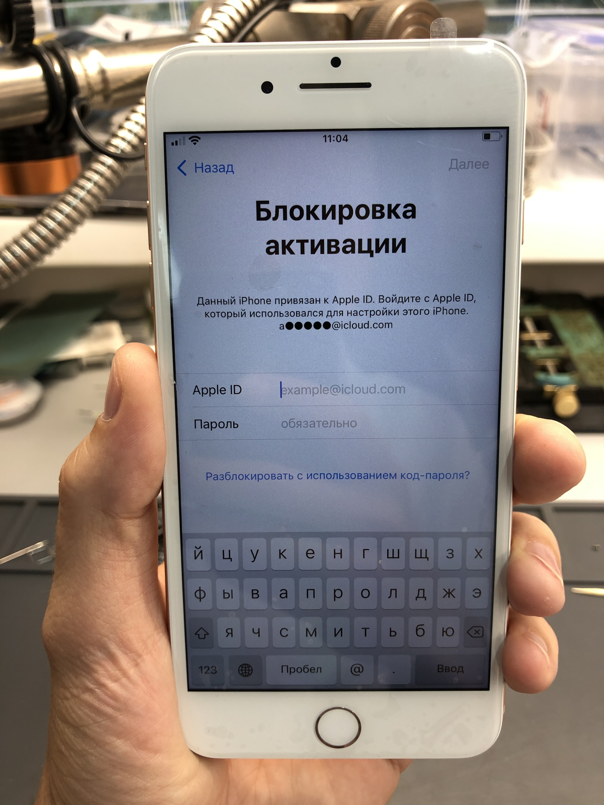 Пересадка квартета на телефоне iPhone 8 Plus | Пикабу