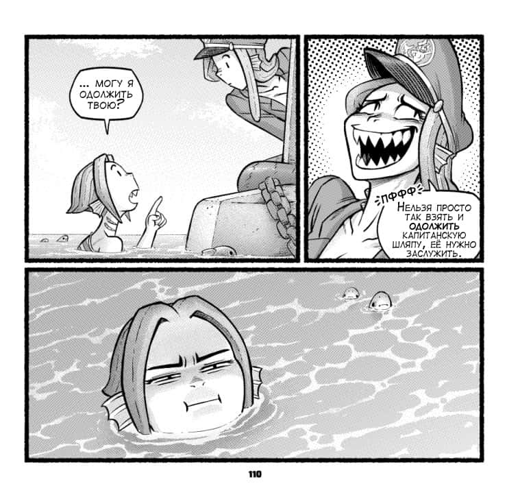 True Facts from the Ocean 2 (final) - Comics, Mermaid, Ocean, Mcnostril, Longpost, Naut bits