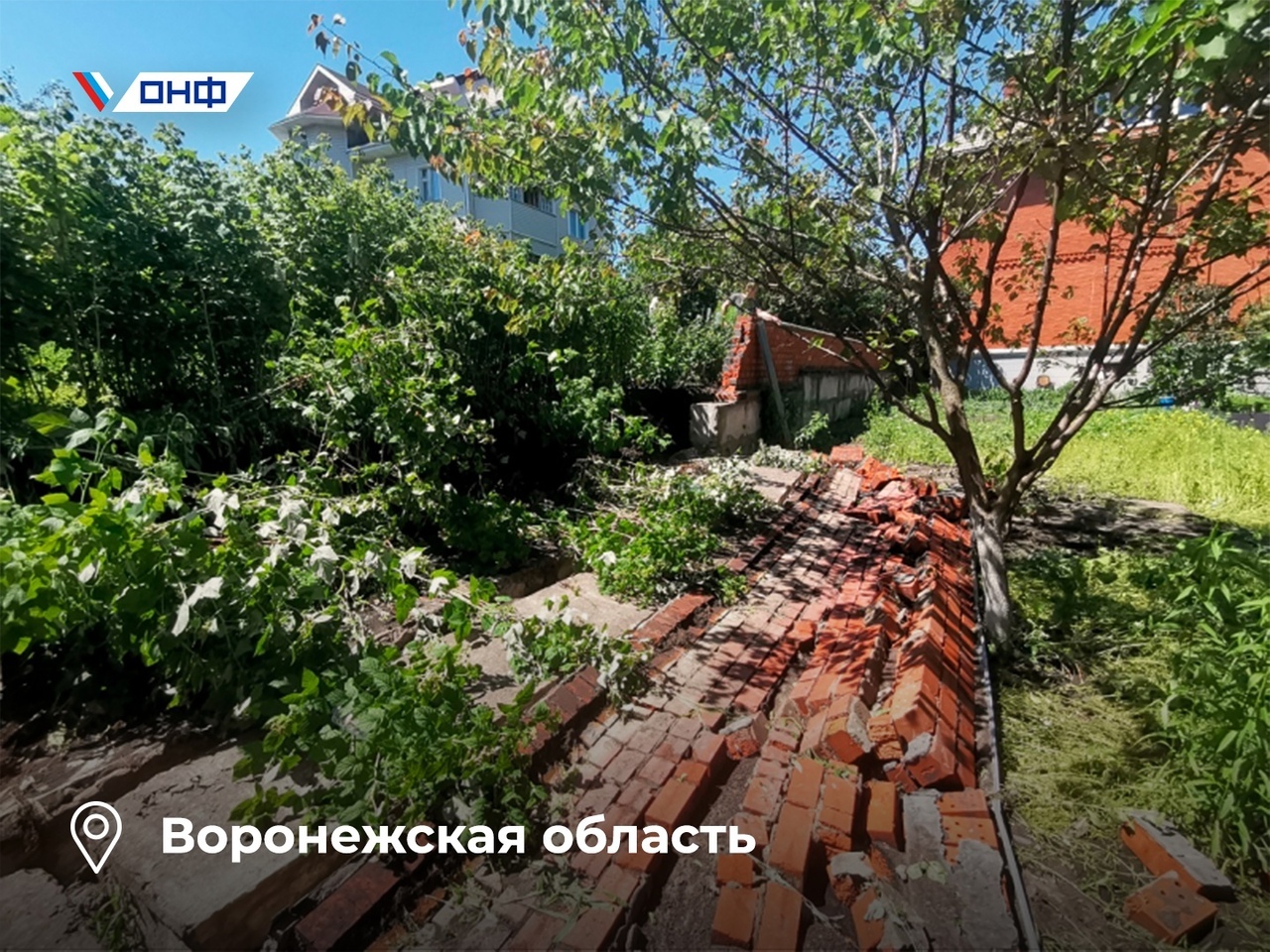 Get out of here! - My, news, Shower, Voronezh region, Housing and communal services, Officials, Disaster