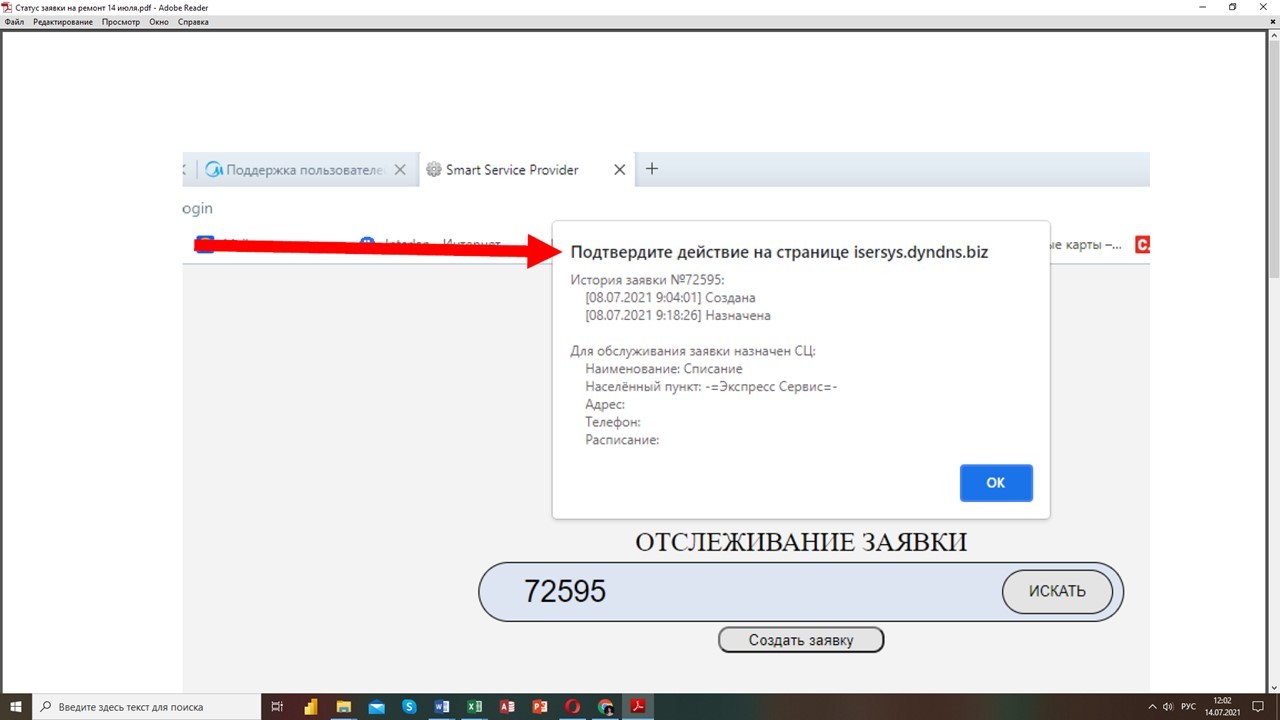 Холодильник Comfee RCB232WH1R -- не покупайте! - Моё, Отзыв, Китайские товары, Плохое качество, Остерегайтесь, Негатив