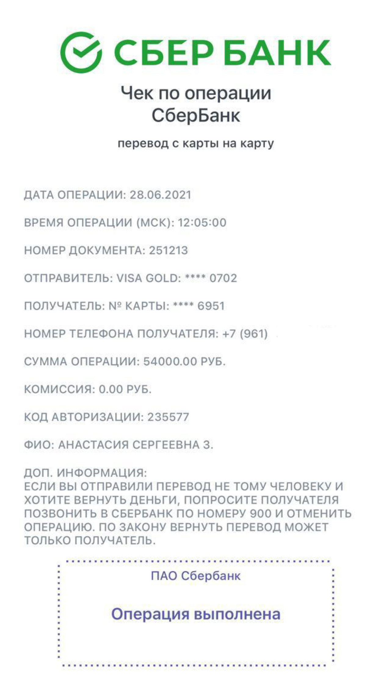 Звонарёва Анастасия Продавец морепродуктов на Камчатке-мошенница!  Пост-предупреждение для туристов. Без рейтинга! | Пикабу