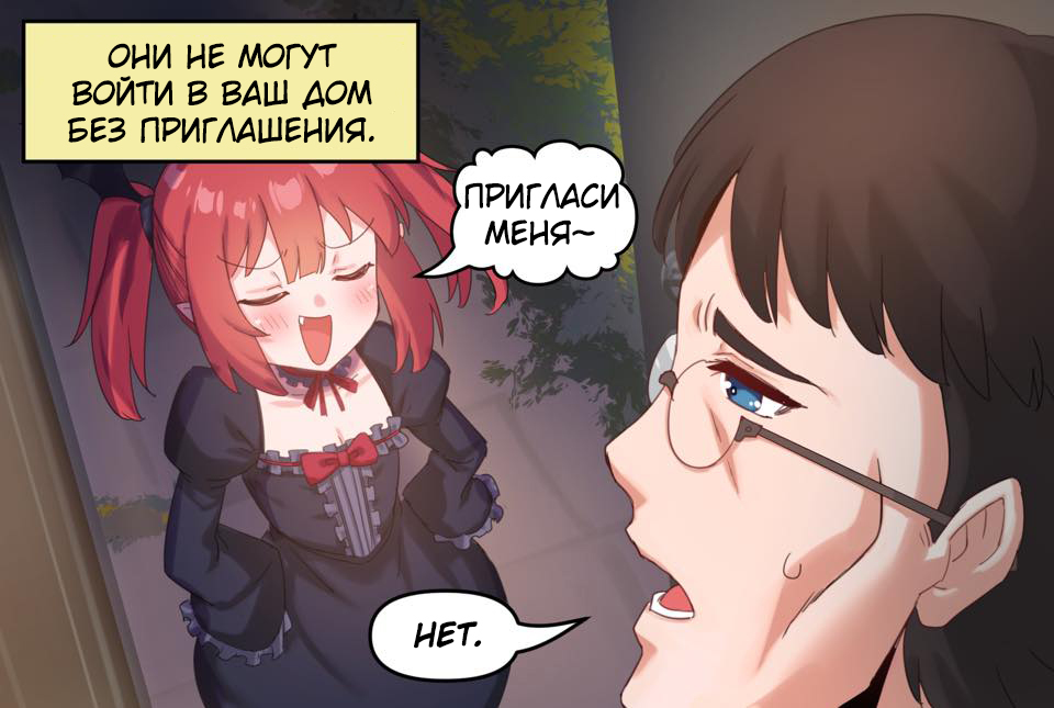 Two Kinds of Vampires - Comics, Translation, Merryweather, Translated by myself, Longpost, Anime art, Vampires