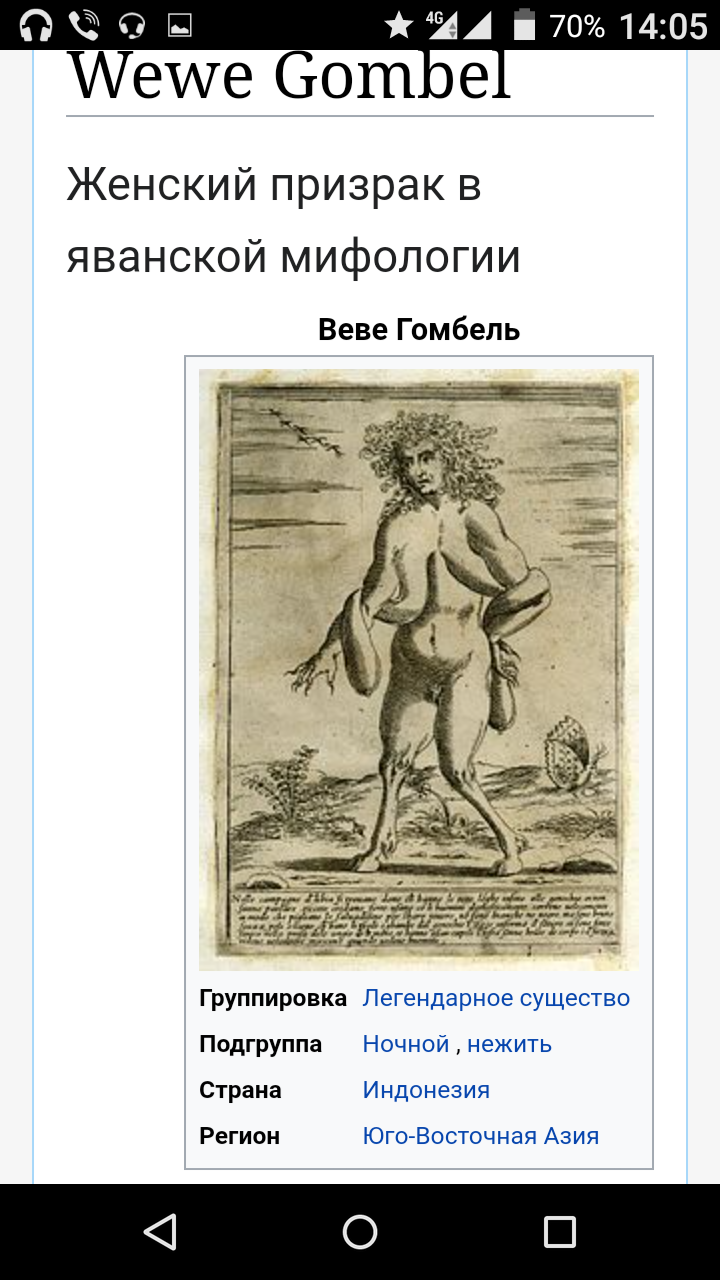 Slightly unusual... - Picture with text, Humor, Strange humor, Middle Ages, Suffering middle ages, Bestiary, Legs, Nails, , Breast, Boobs, Longpost