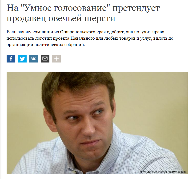 Not IA Panorama. Guarantee - Russia, Politics, Alexey Navalny, Humor, Screenshot