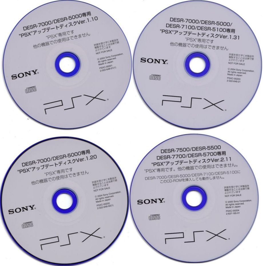 新作通販サイト PSX アップデートディスク ver.2.11