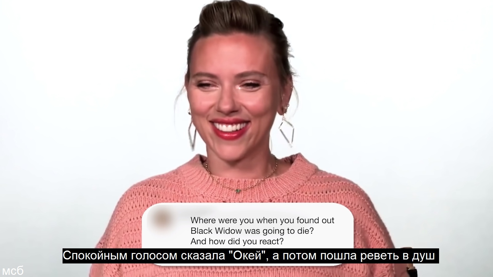 Normal reaction (spoiler alert) - Scarlett Johansson, Actors and actresses, Celebrities, Storyboard, Interview, Black Widow, Avengers, Movies, , Humor, From the network, Spoiler