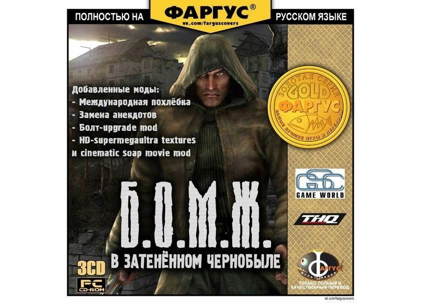 История игрового пиратства в России - Моё, Cat_cat, История, Россия, Игры, Видеоигра, Компьютерные игры, Пиратство, 90-е, , 2000-е, Длиннопост