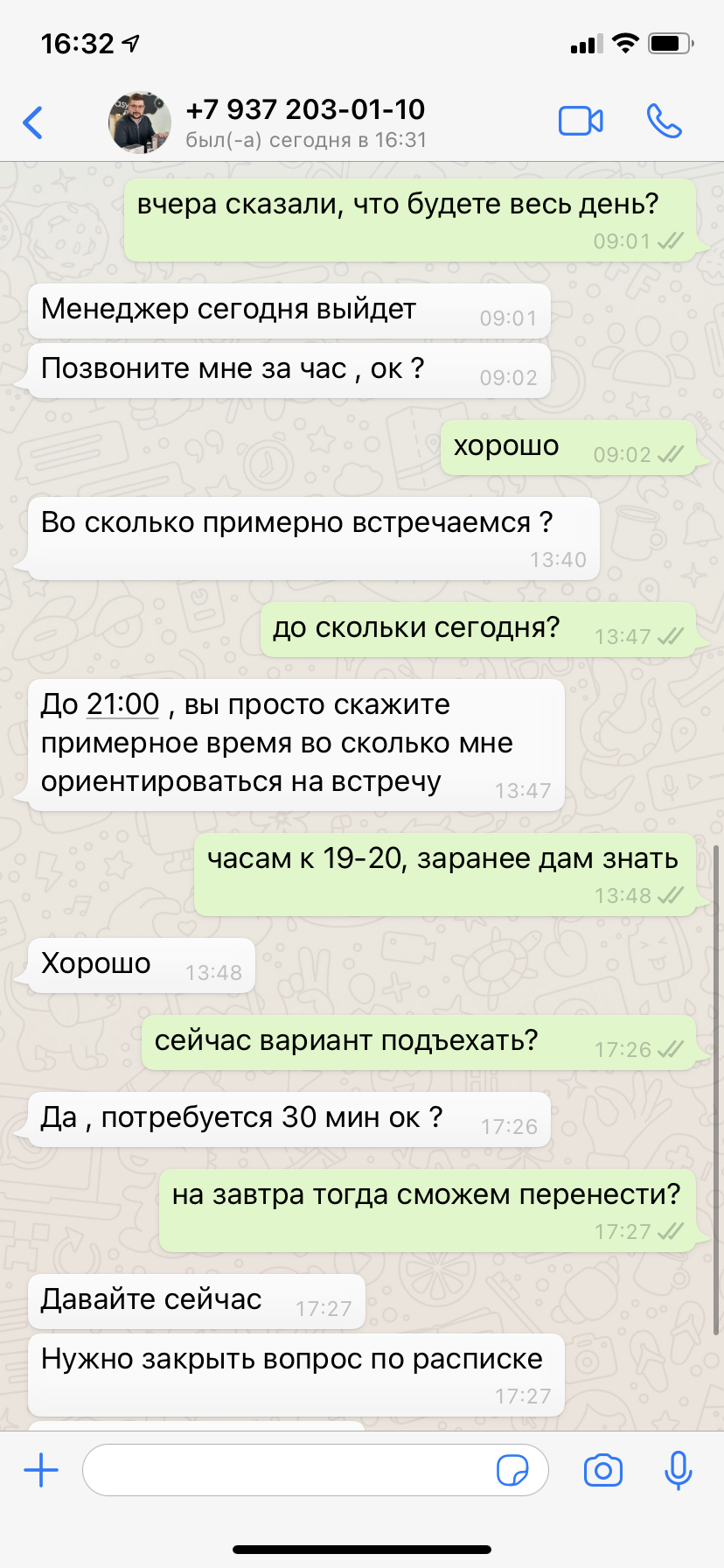 Нахапал и не убежал?Мошенничество на авито - Моё, Обман, Мошенничество, Длиннопост, Негатив, Авито