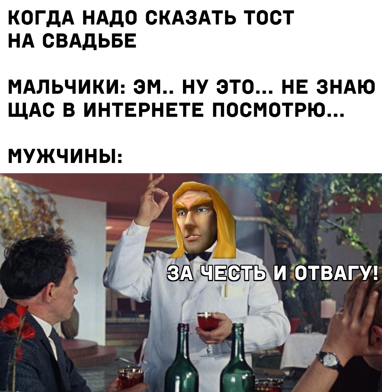 Тост | Пикабу