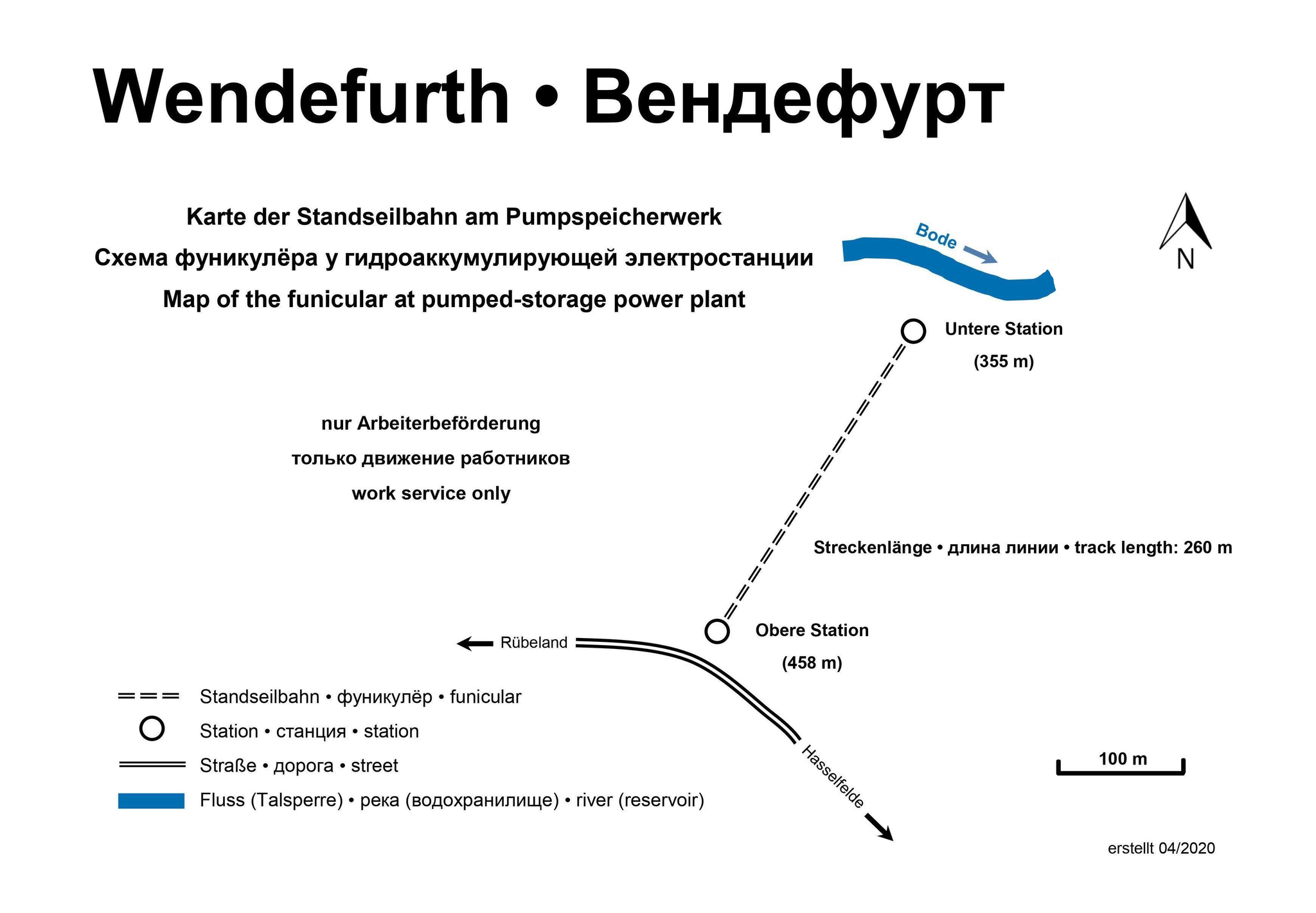 Фуникулёр ГАЭС - Фуникулер, Германия, Гаэс, Длиннопост