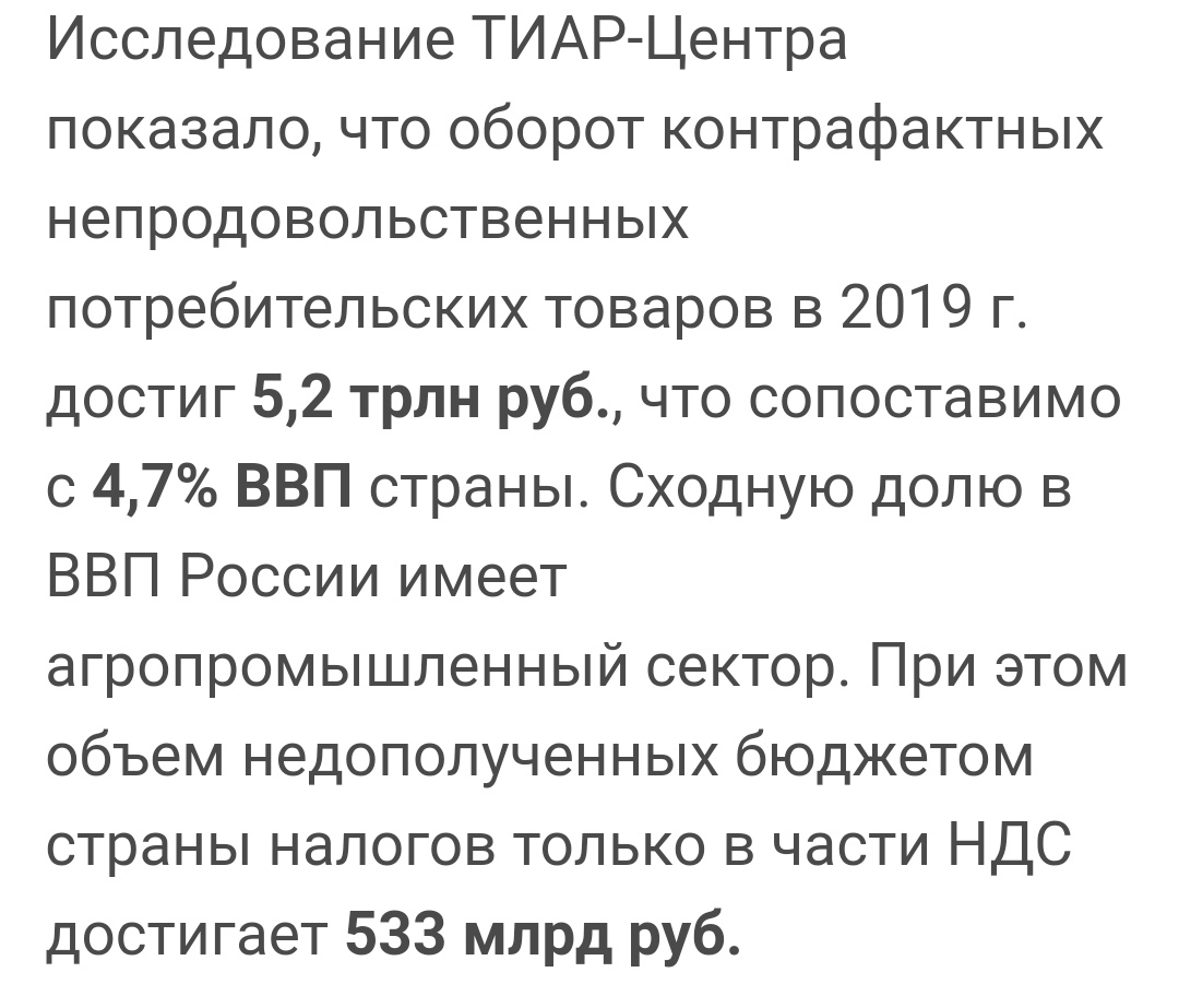 Давайте поможем Михаилу Лазутину\Лев Против стать лучше) - Лев против, Михаил лазутин, Алкоголь, Контрафакт, Болотная площадь, YouTube, Реклама, Без рейтинга, , Мат, Длиннопост