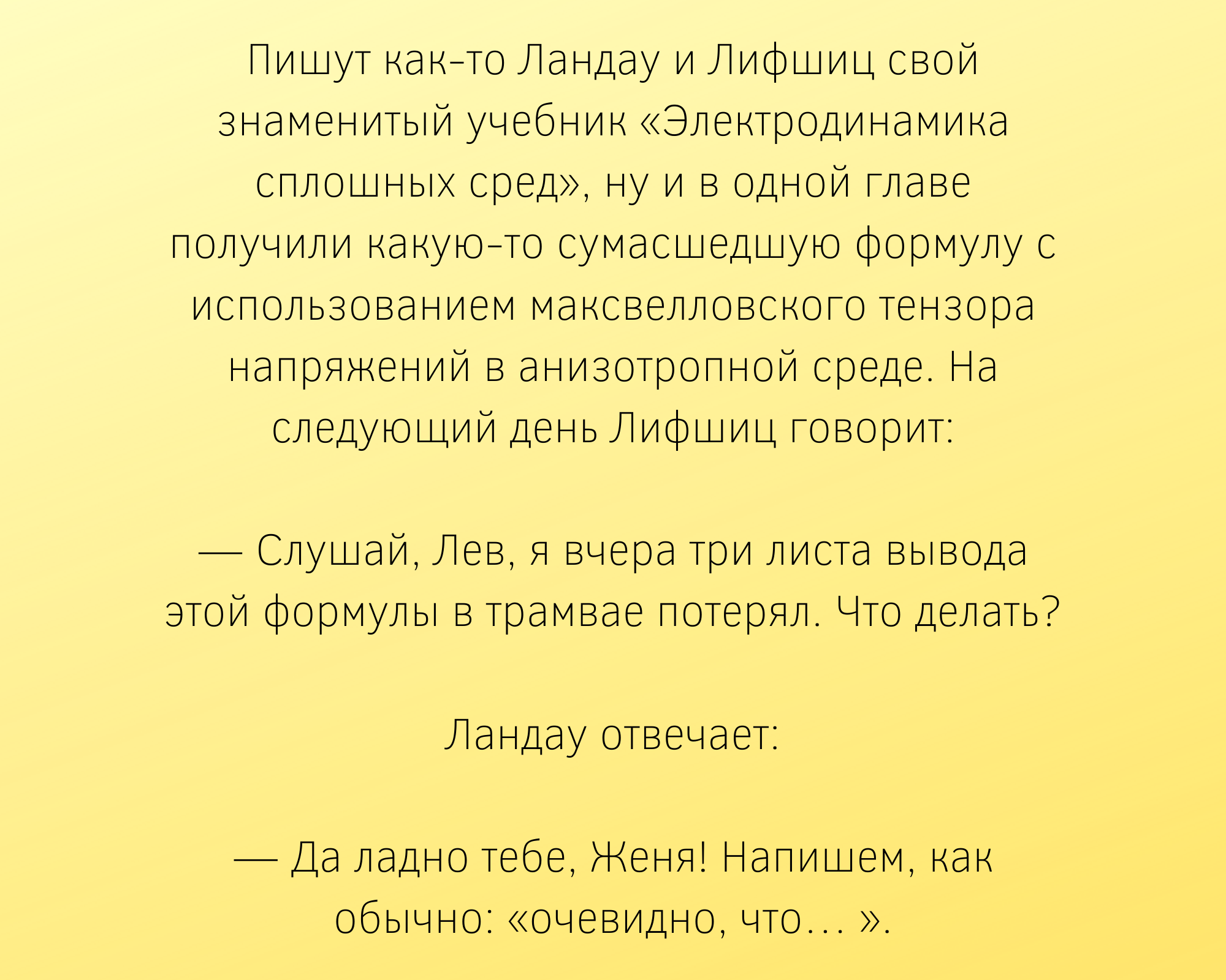 Дикторы и справочники вместо преподавателей и учебников — главная проблема  наших вузов | Пикабу