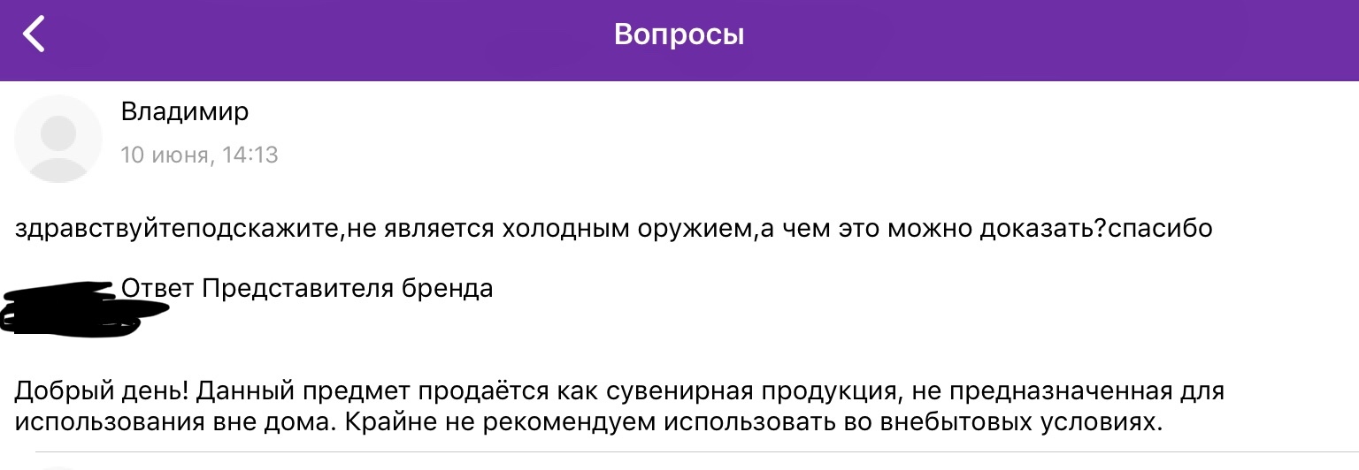 Гении маркетинга, или как добиться уважения дома... | Пикабу