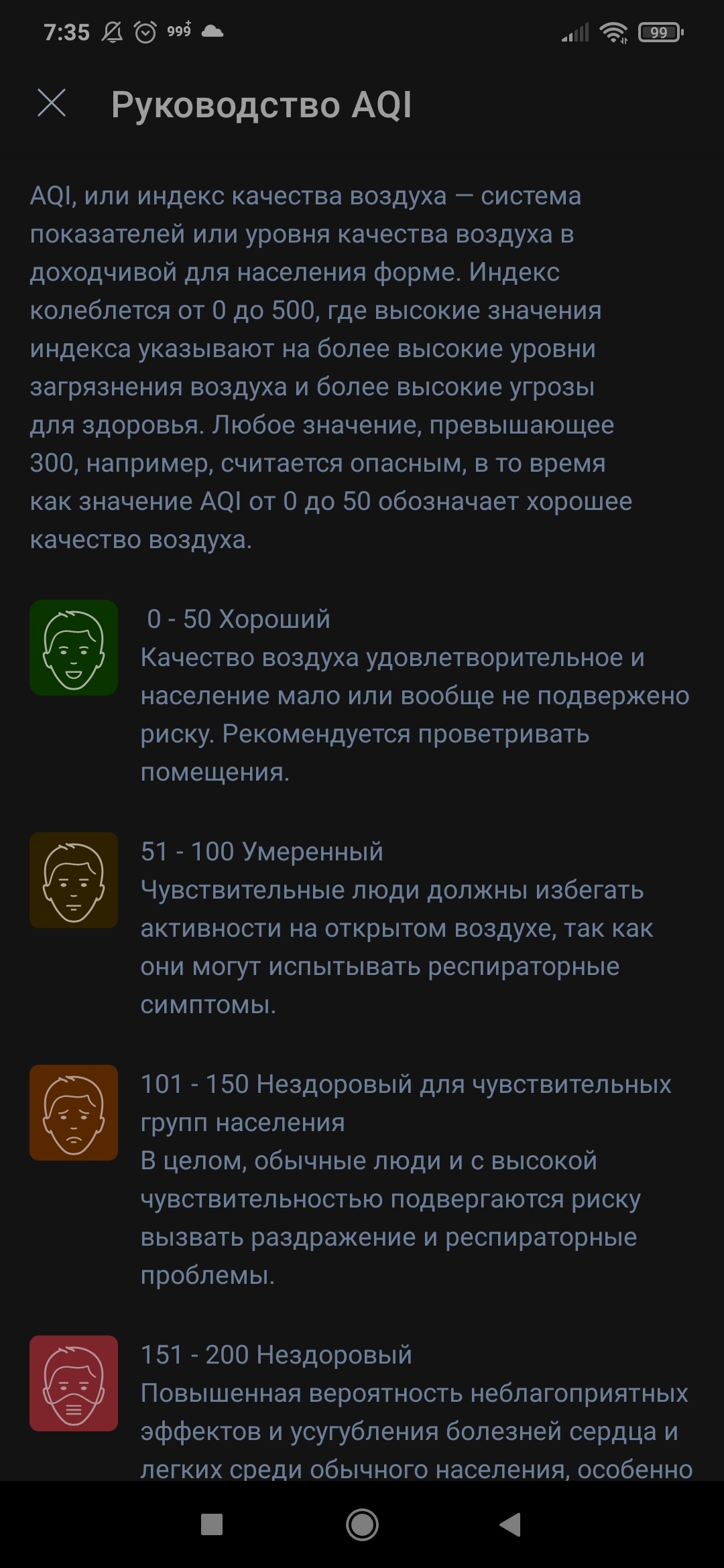 Forest fires. Every year is like the first time - My, Yakutia, Forest fires, And so every year, Leonardo DiCaprio, Video, Longpost, Smoke, Smog