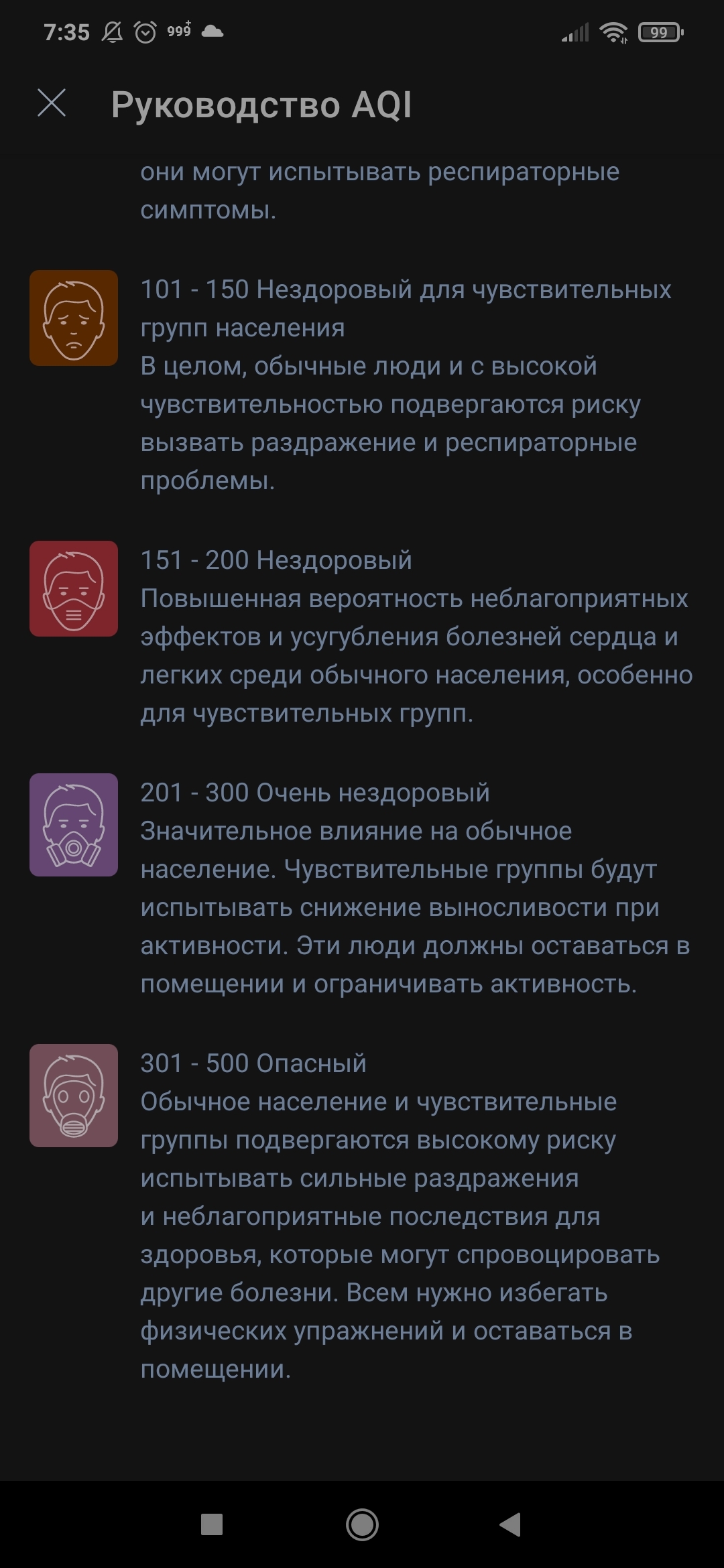 Forest fires. Every year is like the first time - My, Yakutia, Forest fires, And so every year, Leonardo DiCaprio, Video, Longpost, Smoke, Smog