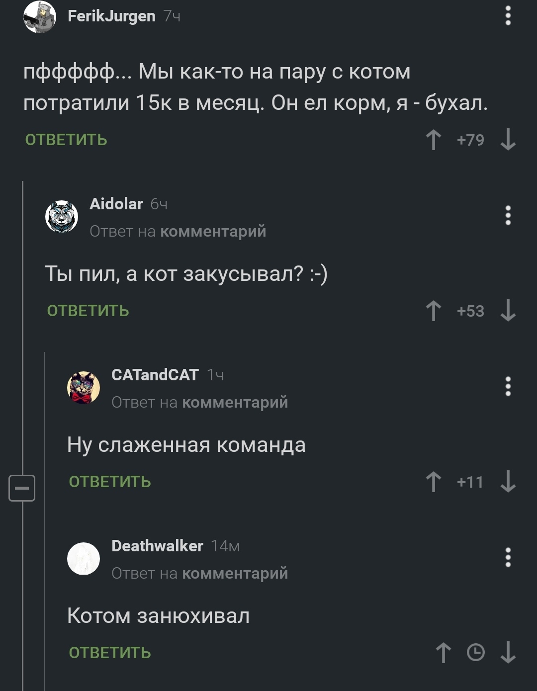 Командная работа! - Скриншот, Комментарии, Комментарии на Пикабу