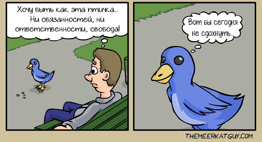 Liberty! - Comics, Dream, Themeerkatguy, Birds