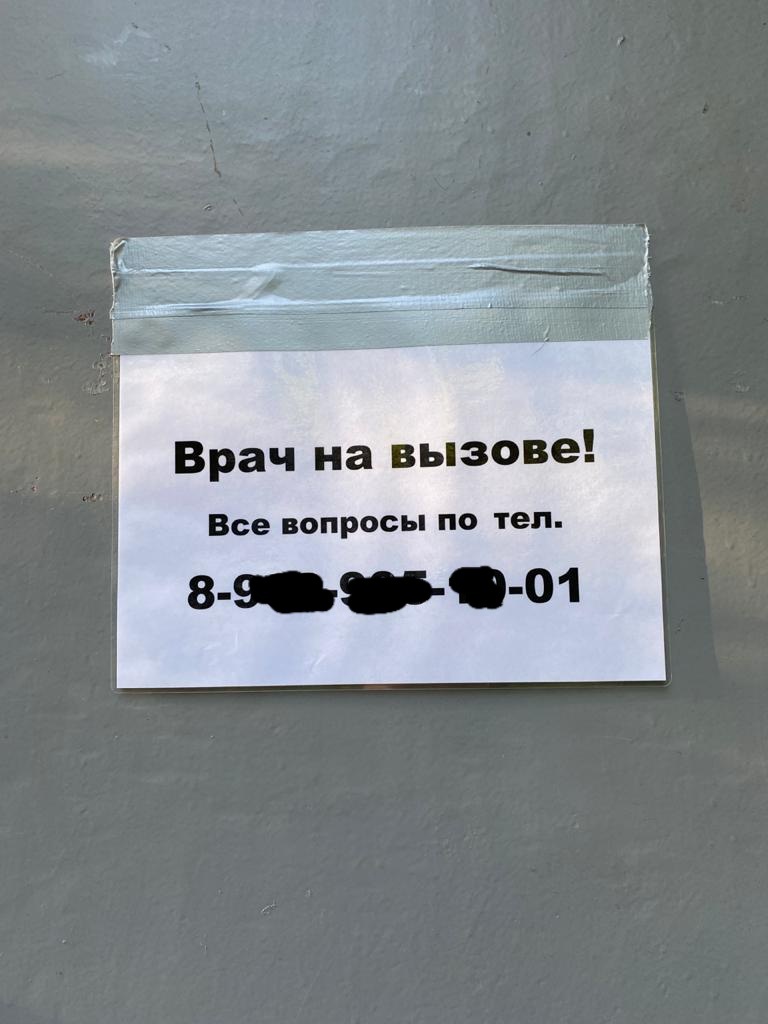 Как наказать ветклинику? Должен же быть способ? Дайте совет что-ли... |  Пикабу