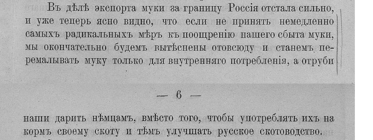 backwardness of the Russian Empire. No. 5 - Politics, Negative, Российская империя, Pre-revolutionary Russia, Army, Сельское хозяйство, Industry, Longpost