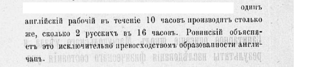 backwardness of the Russian Empire. No. 5 - Politics, Negative, Российская империя, Pre-revolutionary Russia, Army, Сельское хозяйство, Industry, Longpost