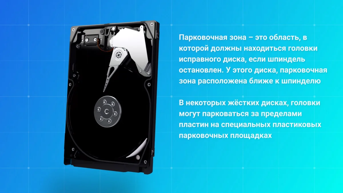 Как устроен жёсткий диск и принцип работы HDD и SSHD | Пикабу